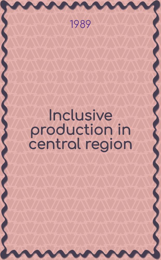 Inclusive production in central region : Connection with elastic amplitude