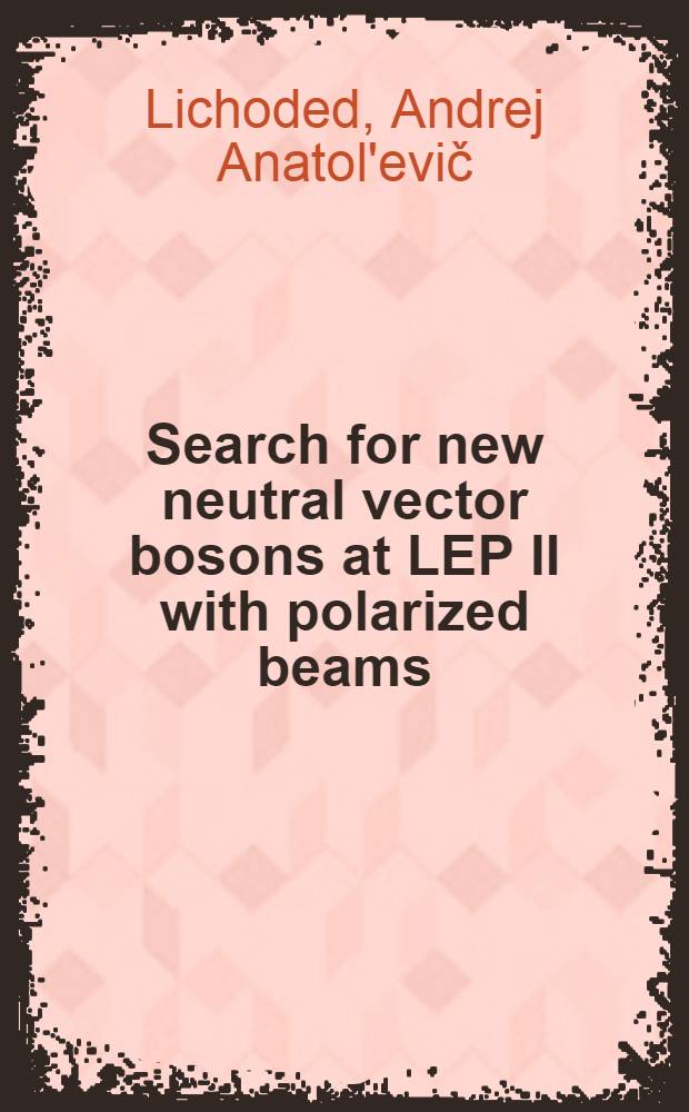 Search for new neutral vector bosons at LEP II with polarized beams
