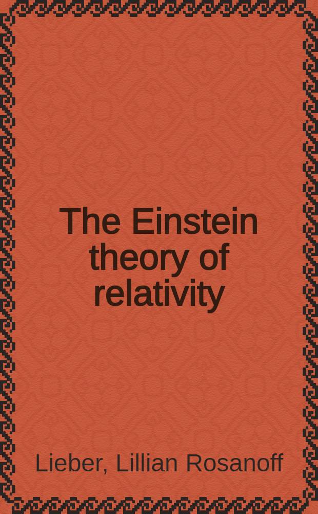 The Einstein theory of relativity