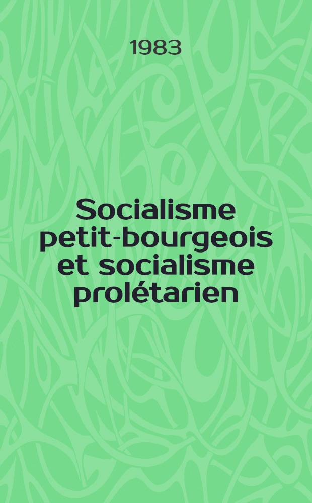 Socialisme petit-bourgeois et socialisme prolétarien