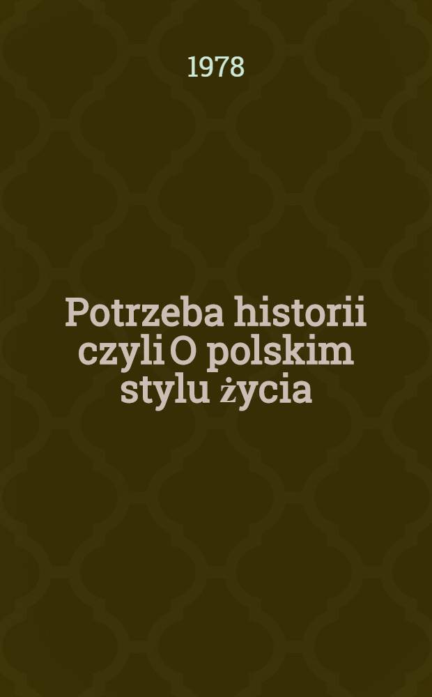 Potrzeba historii czyli O polskim stylu życia : [Wybór pism]. 1