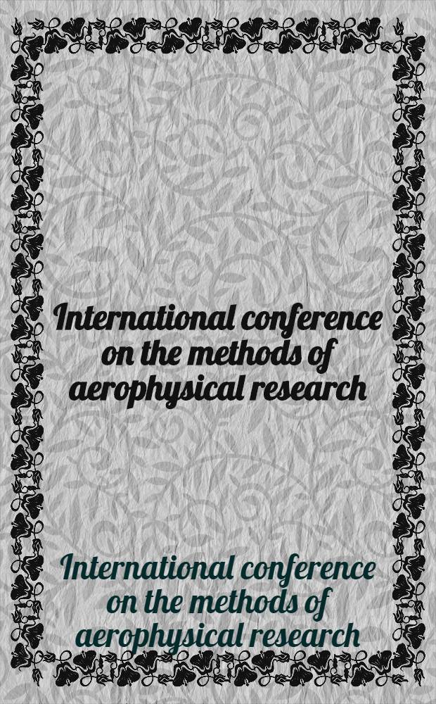 International conference on the methods of aerophysical research (August 31-September 4, 1992, Novosibirsk, Russia) : Proceeding