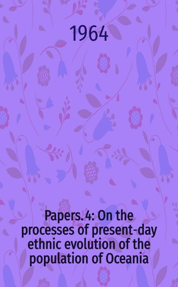 [Papers]. [4] : On the processes of present-day ethnic evolution of the population of Oceania