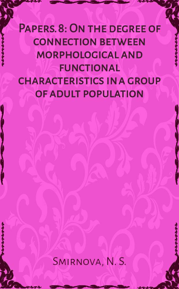 [Papers]. [8] : On the degree of connection between morphological and functional characteristics in a group of adult population (in relation to the study of man's constitution)