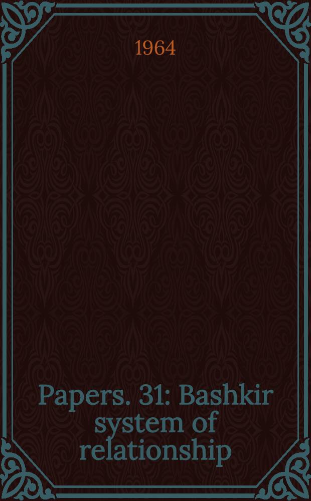 [Papers]. [31] : Bashkir system of relationship