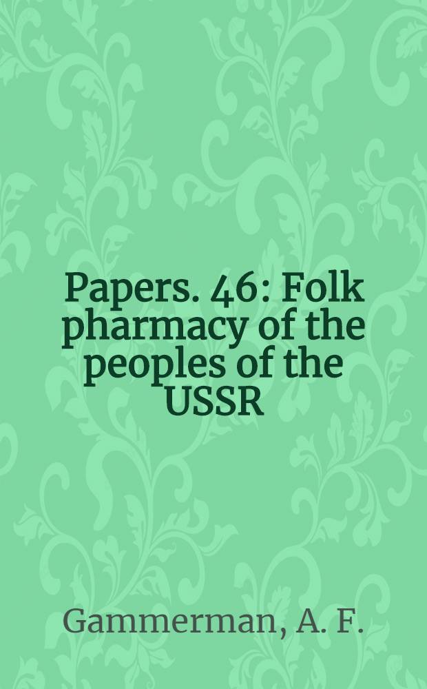 [Papers]. [46] : Folk pharmacy of the peoples of the USSR