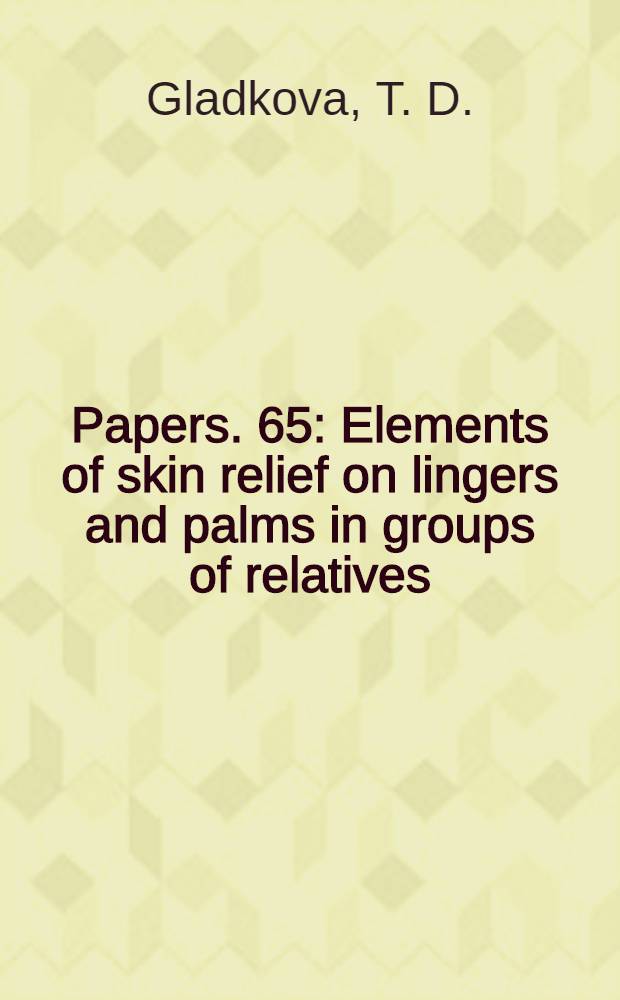 [Papers]. [65] : Elements of skin relief on lingers and palms in groups of relatives