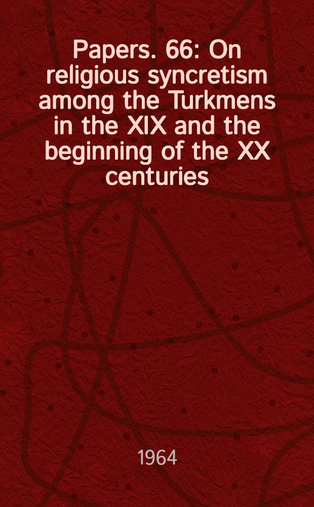 [Papers]. [66] : On religious syncretism among the Turkmens in the XIX and the beginning of the XX centuries