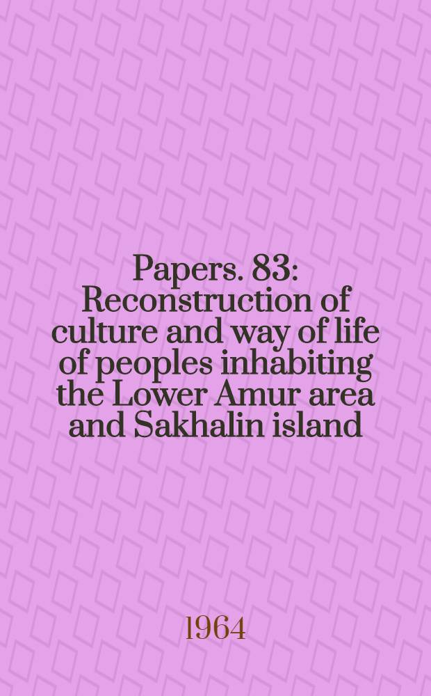 [Papers]. [83] : Reconstruction of culture and way of life of peoples inhabiting the Lower Amur area and Sakhalin island