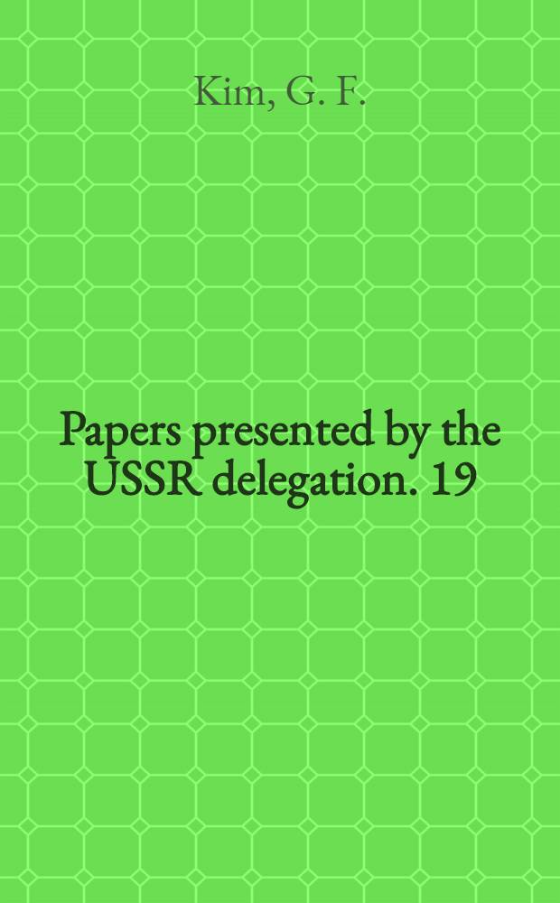 Papers presented by the USSR delegation. [19] : Works of Soviet orientalists on the history and economics of Korea