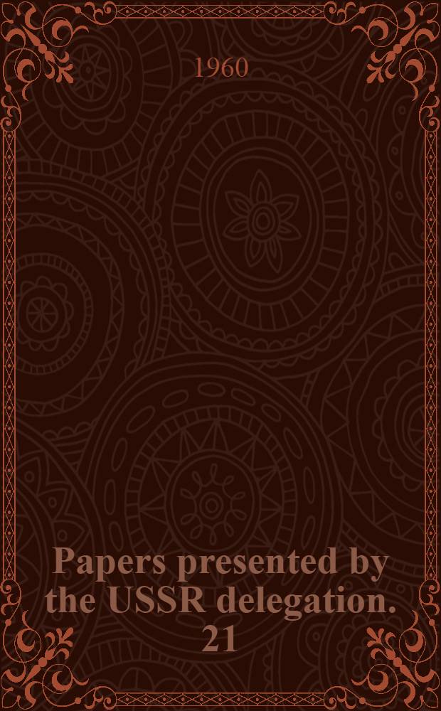 Papers presented by the USSR delegation. [21] : On the colonial policy of the Western powers in South East Asia between the sixties of the 18th century and the seventies of the 19th century