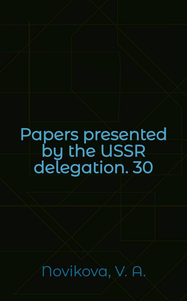 Papers presented by the USSR delegation. [30] : Patriotic motifs in the Bengal poetry of the second half of the XIX century