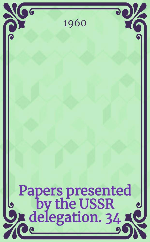 Papers presented by the USSR delegation. [34] : On studying and compiling a critical text of Alisher Navoi's Divans