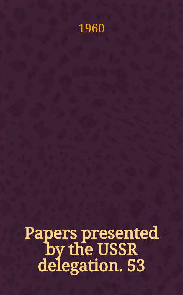 Papers presented by the USSR delegation. [53] : Inscriptions with Bābur's name in the upper reaches of the Zarafshan
