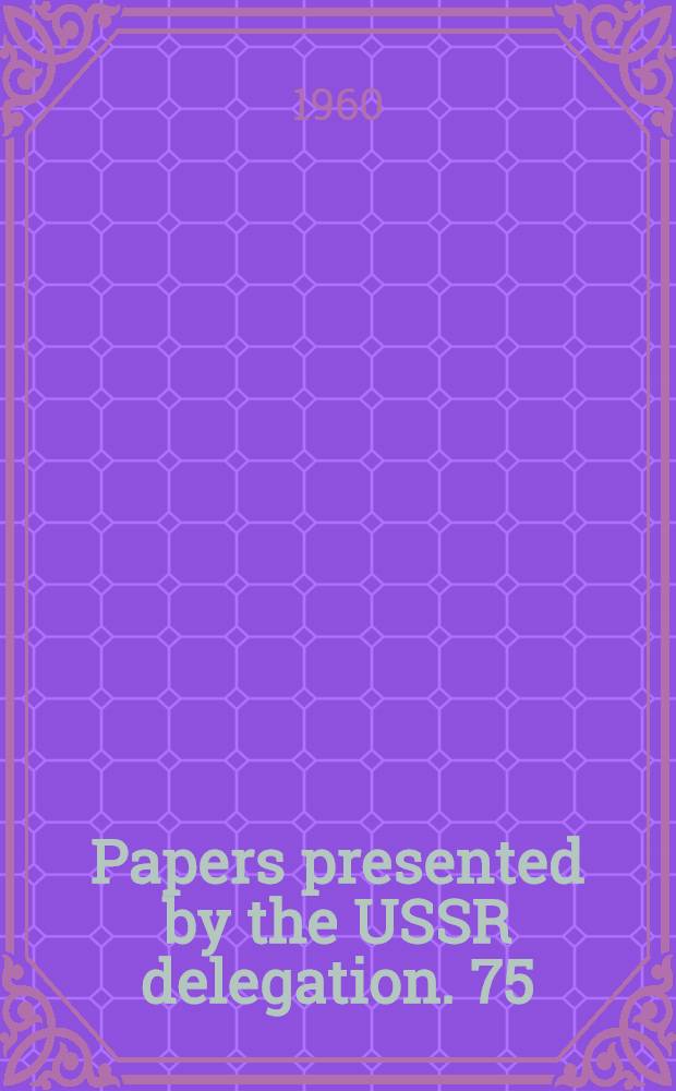 Papers presented by the USSR delegation. [75] : Some traits in the development of the basic forms of modern Persian literature