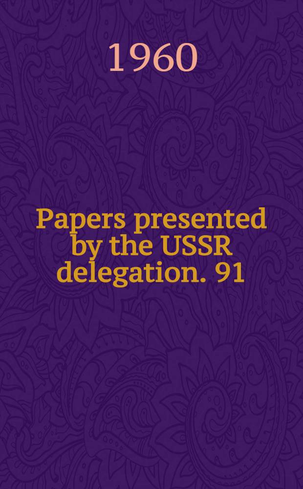 Papers presented by the USSR delegation. [91] : Folk-lore as the basic of modern Georgian music