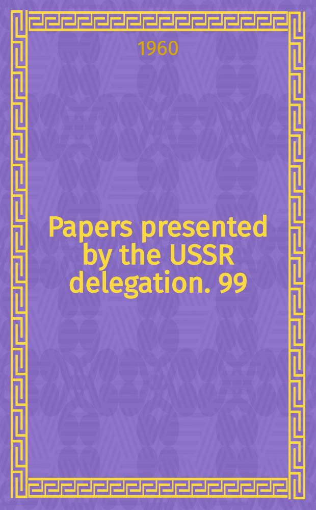 Papers presented by the USSR delegation. [99] : Three series of sibilant spirants and affricates in Kartvelian languages