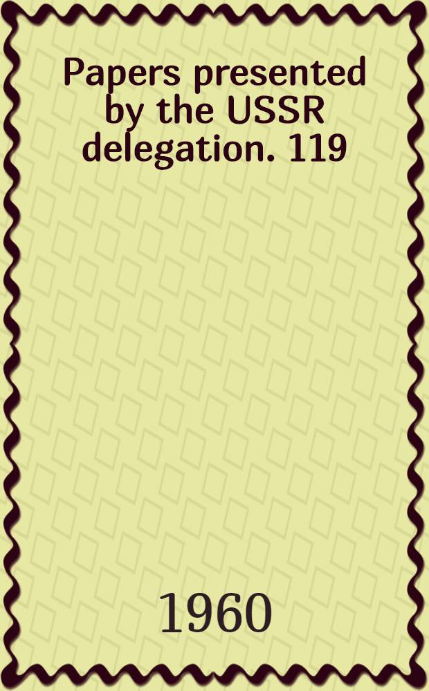 Papers presented by the USSR delegation. [119] : Soghdian documents from Mount Mugh