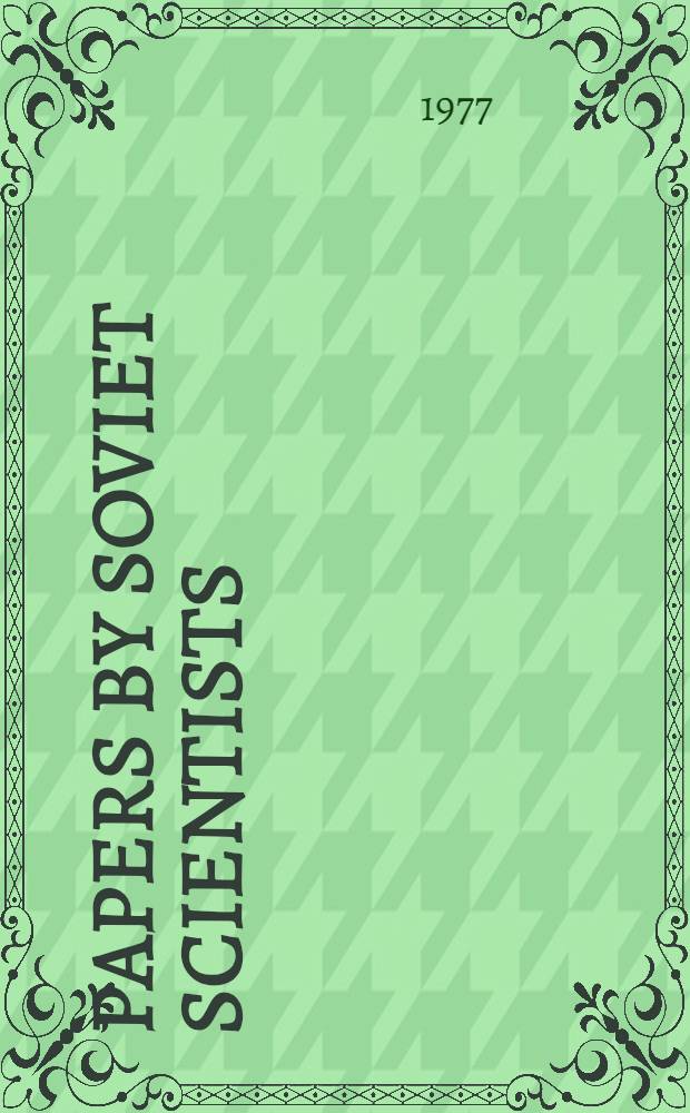 Papers by Soviet scientists : [Sections]. Sect. 10 : Science and society since 1600