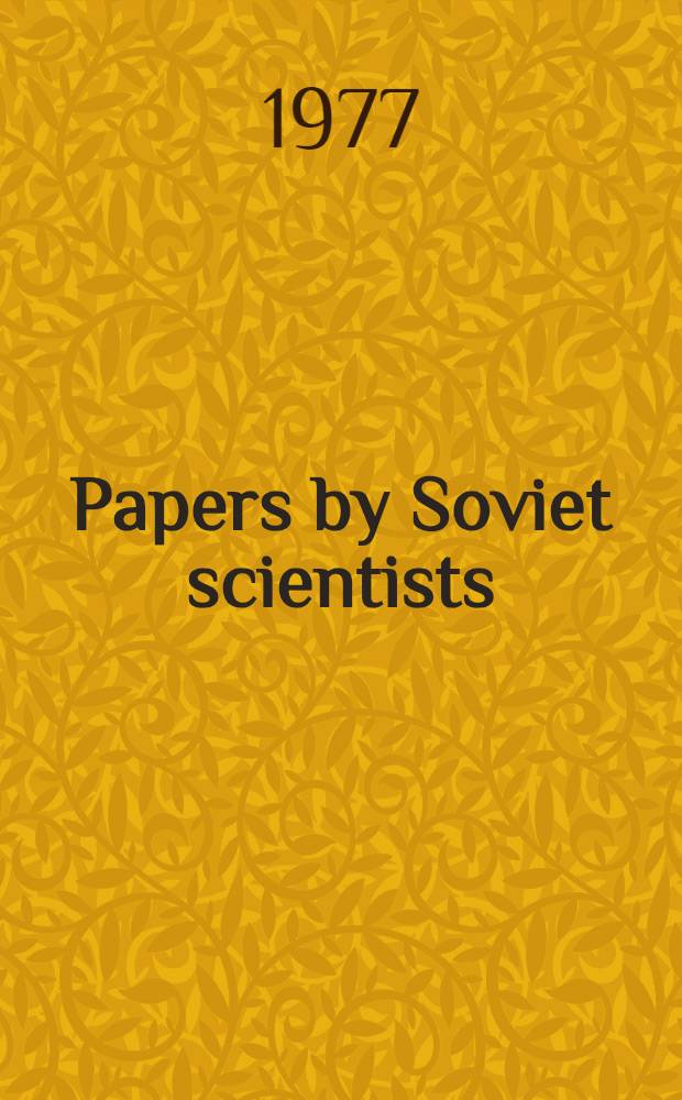 Papers by Soviet scientists : [Symposia]. Simposium 2 : Internal and external causation of scientific ideas