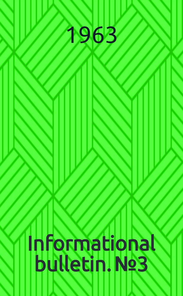 Informational bulletin. № 3 : [May 1963]
