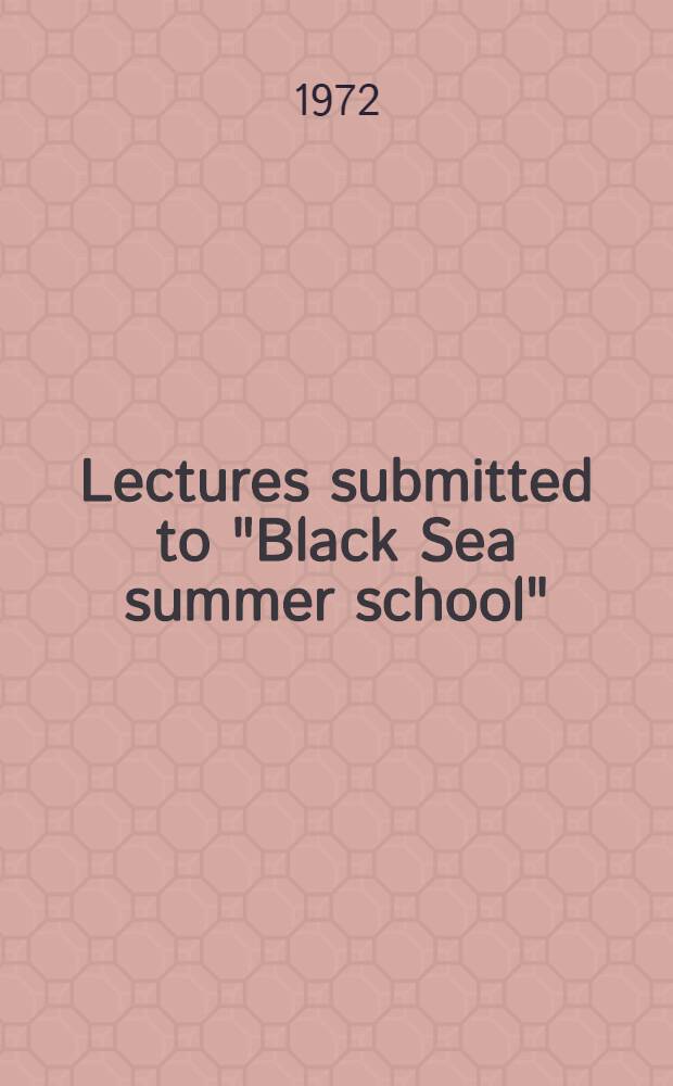 Lectures submitted to "Black Sea summer school" : Varna, Bulgaria, 13-27 June, 1971. [Т. 2]