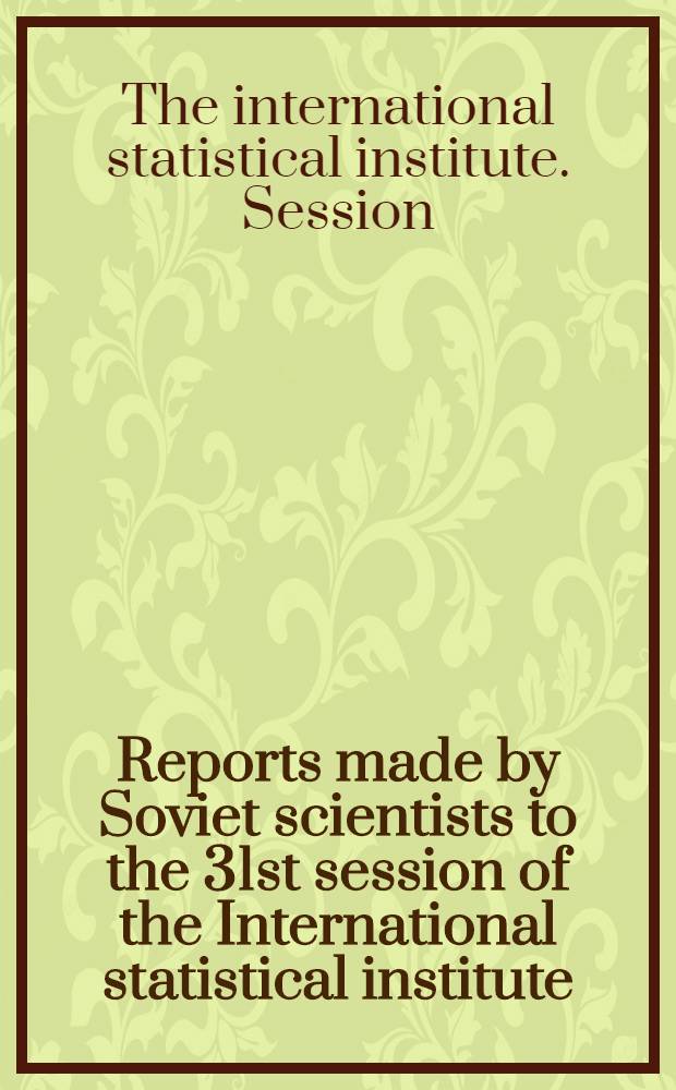 Reports made by Soviet scientists to the 31st session of the International statistical institute