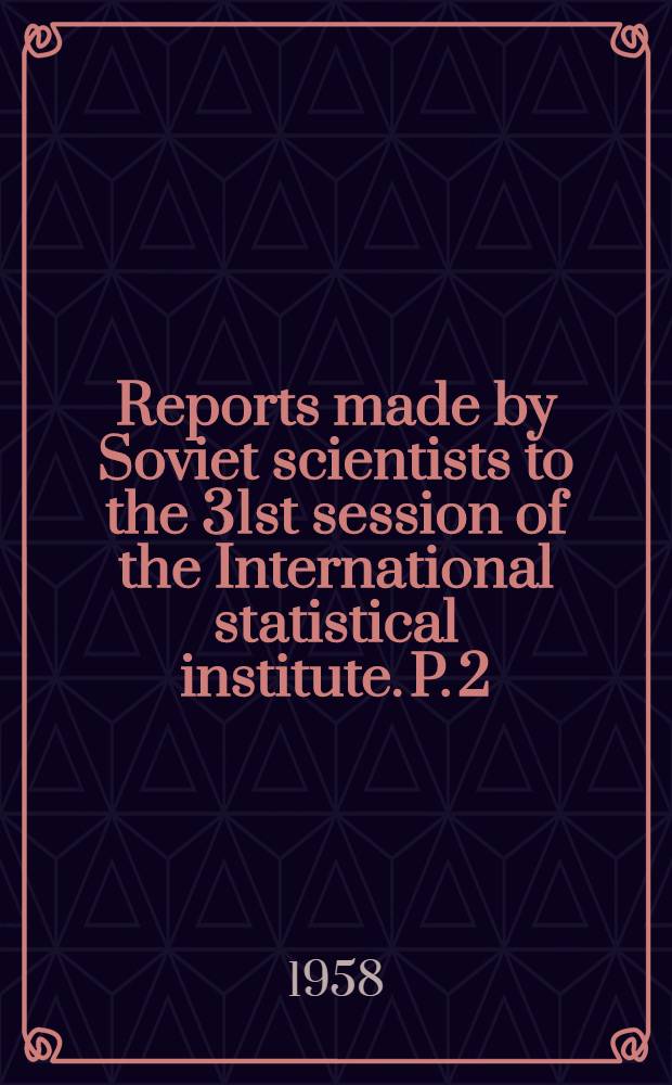 Reports made by Soviet scientists to the 31st session of the International statistical institute. P. 2