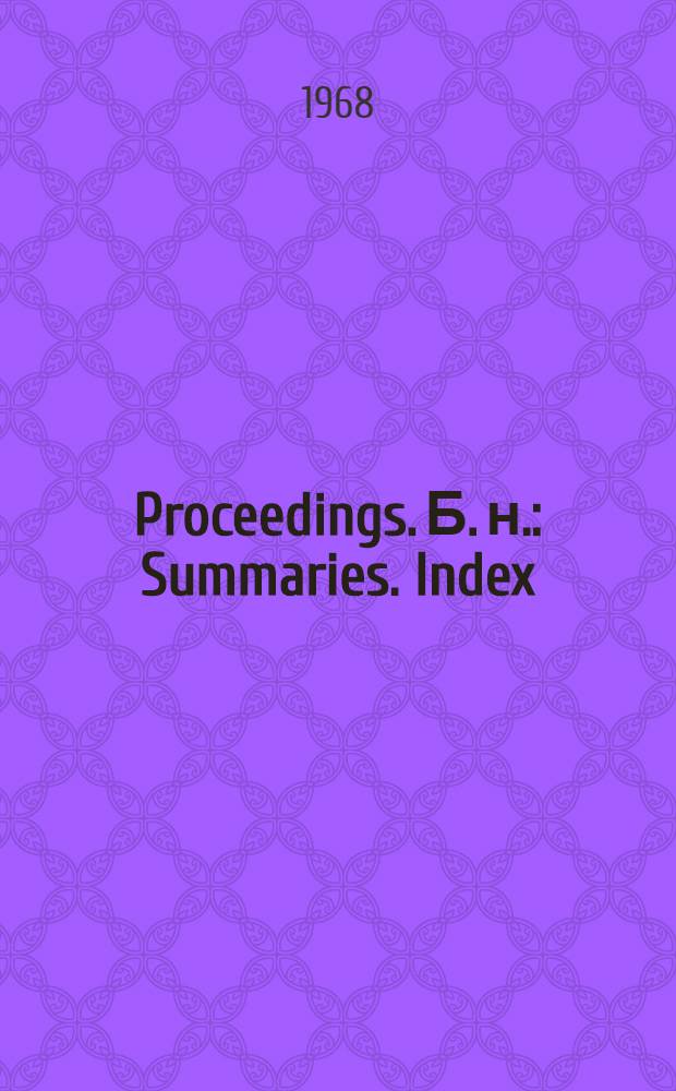 Proceedings. [Б. н.] : Summaries. Index