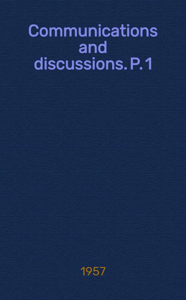 [Communications and discussions]. P. 1
