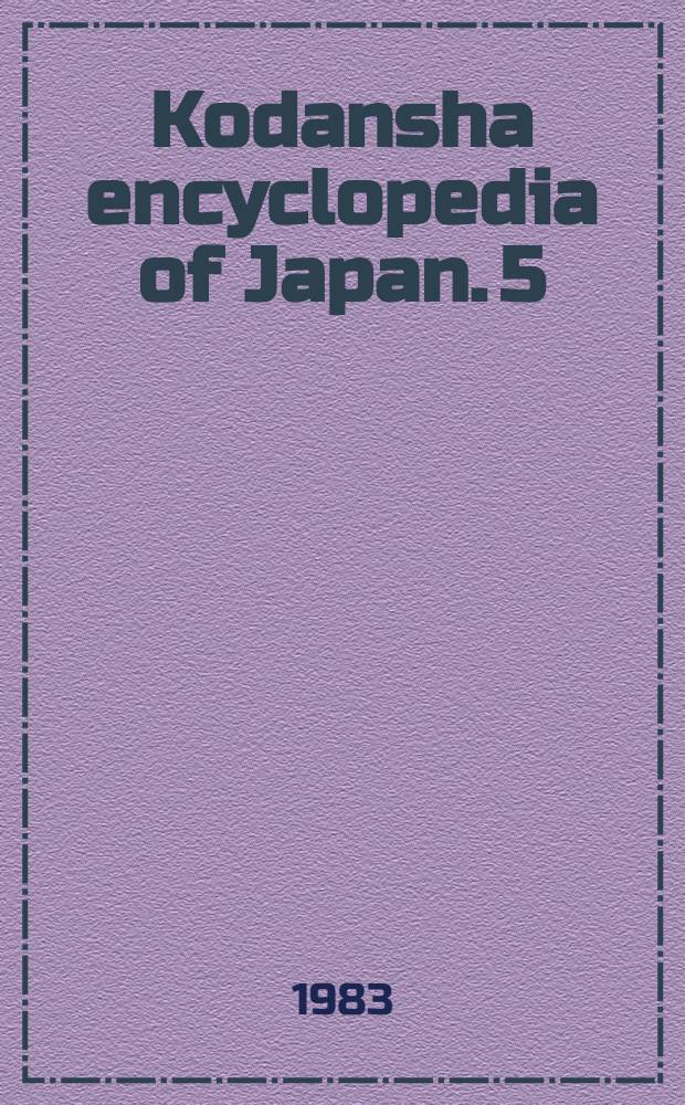Kodansha encyclopedia of Japan. 5 : [Libr - Nijo]