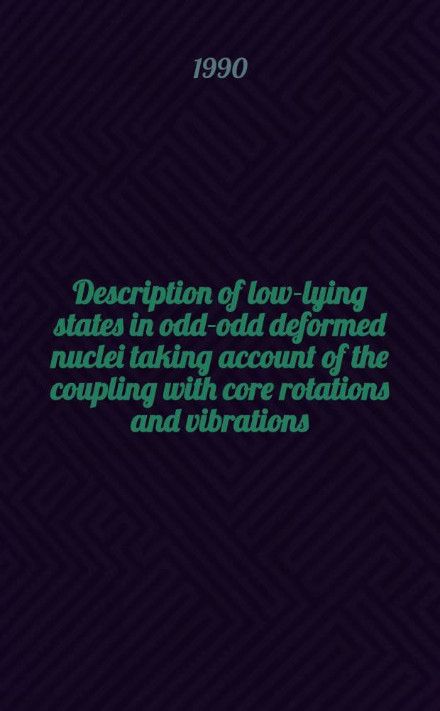 Description of low-lying states in odd-odd deformed nuclei taking account of the coupling with core rotations and vibrations
