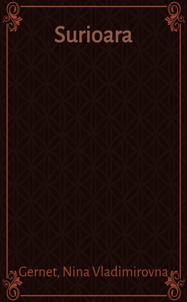 Surioara