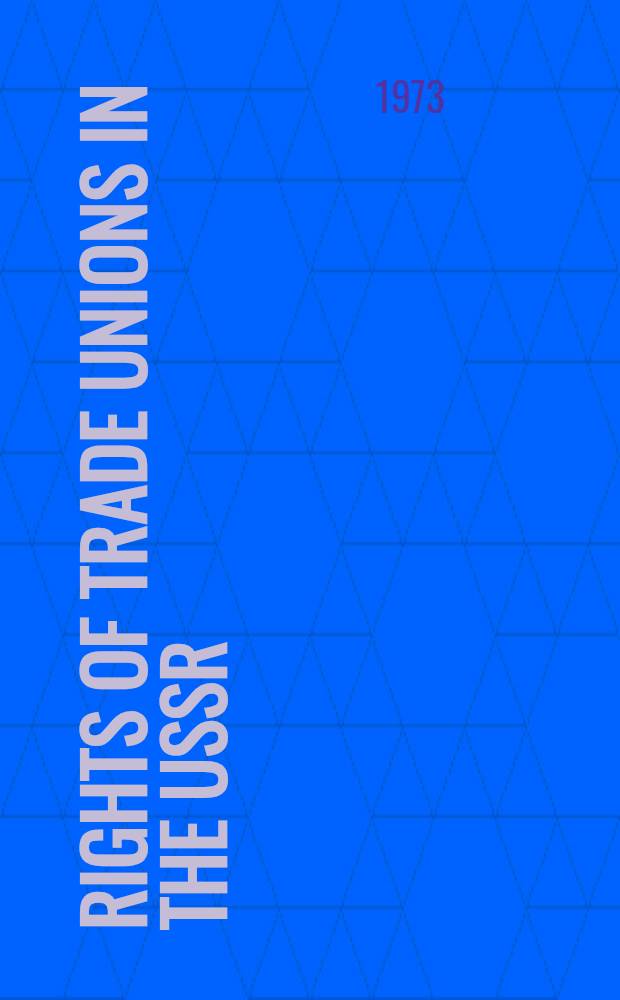 Rights of trade unions in the USSR