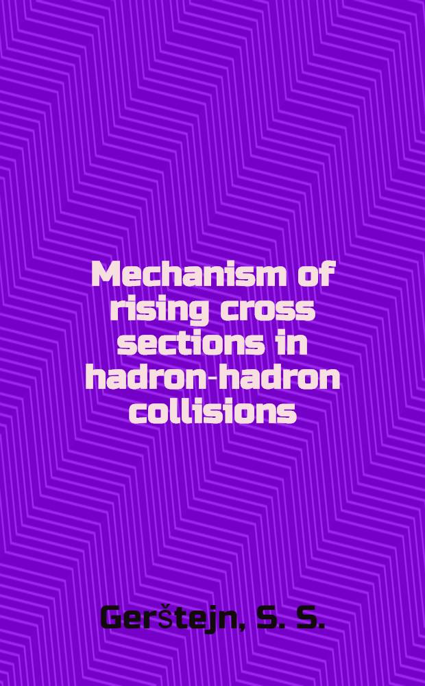 Mechanism of rising cross sections in hadron-hadron collisions