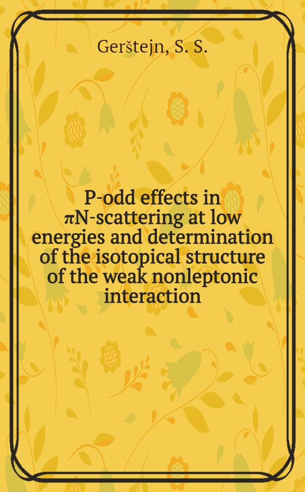 P-odd effects in &pi;N-scattering at low energies and determination of the isotopical structure of the weak nonleptonic interaction