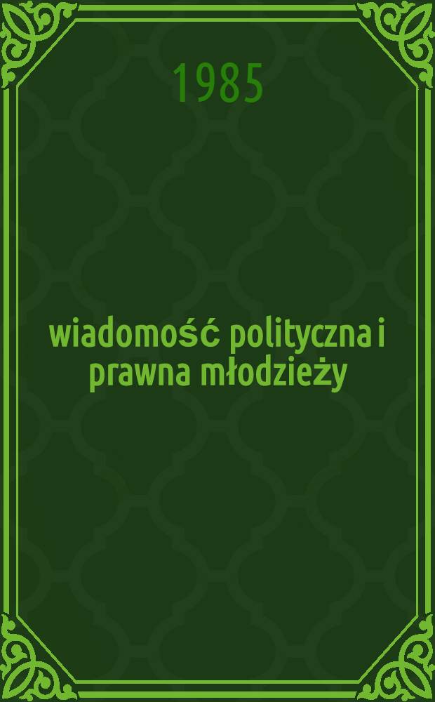 Świadomość polityczna i prawna młodzieży : Na podstawie badań w klasach maturalnych z lat, 1977-1978