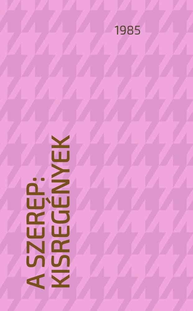 A szerep: Kisregények; Butaságom története; Volt egyszer egy színház / Gyárfás Miklós
