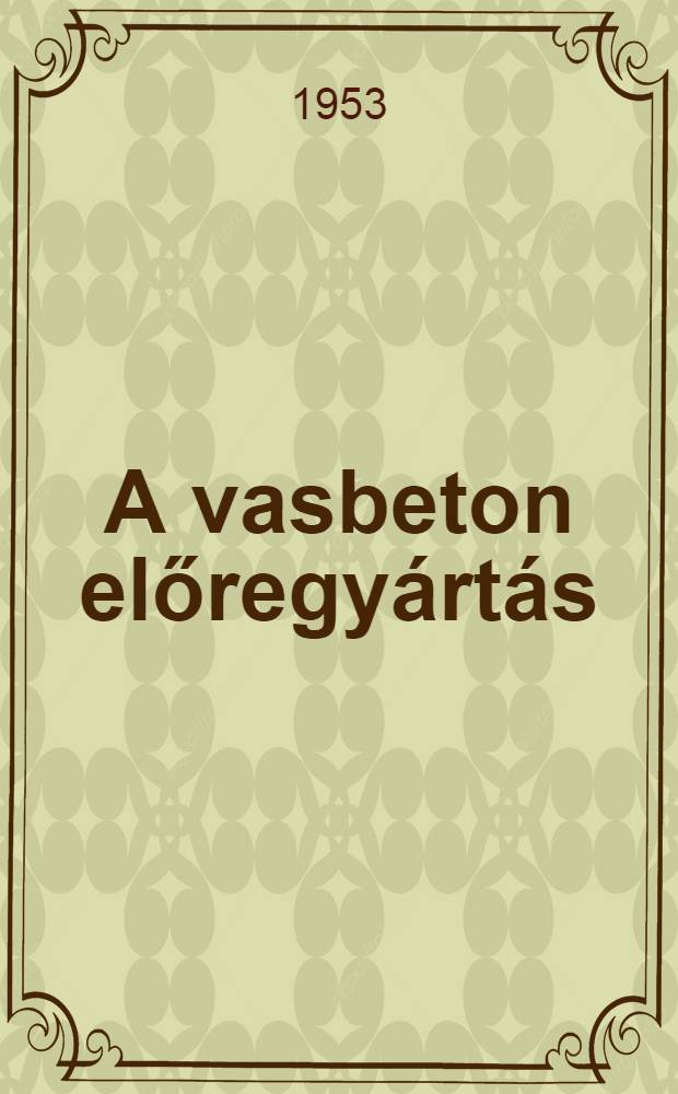 A vasbeton előregyártás
