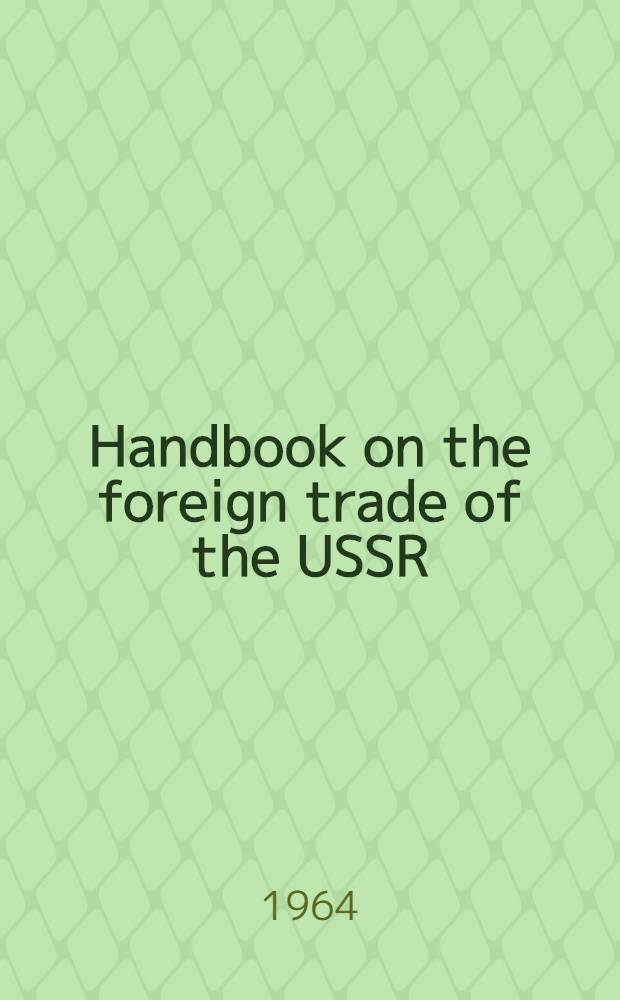 Handbook on the foreign trade of the USSR