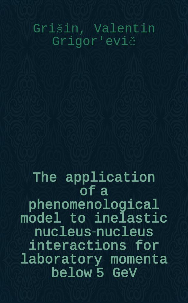 The application of a phenomenological model to inelastic nucleus-nucleus interactions for laboratory momenta below 5 GeV/c per nucleon of the incident nucleus