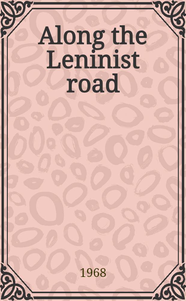 Along the Leninist road