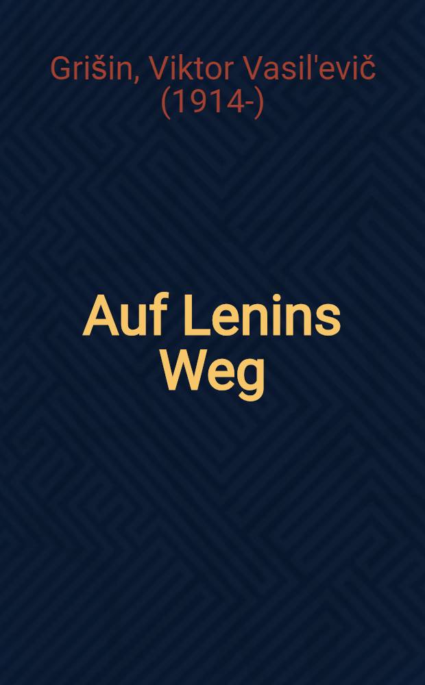 Auf Lenins Weg