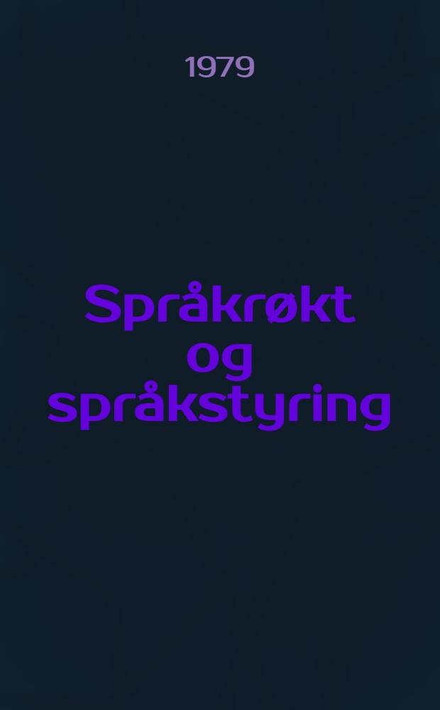 Språkrøkt og språkstyring : Eit utval av artiklar