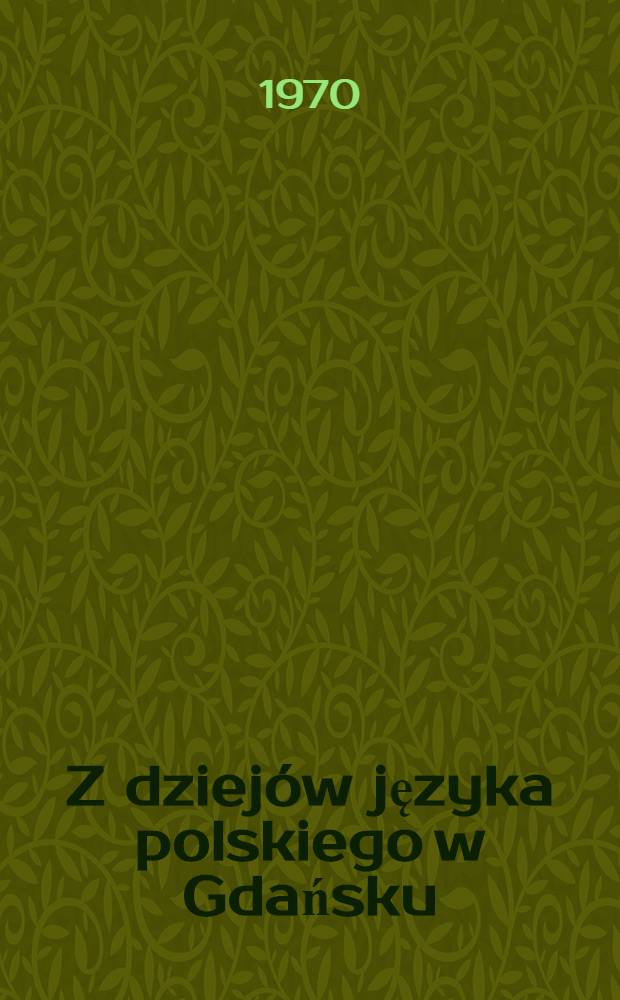 Z dziejów języka polskiego w Gdańsku : Stan wiedzy o polszczyźnie w XVII wieku