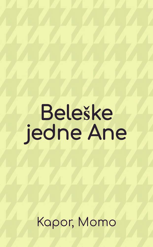 Beleške jedne Ane