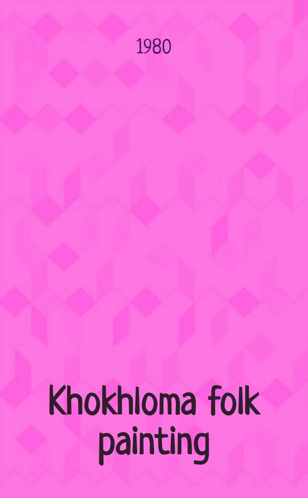 Khokhloma folk painting : An album