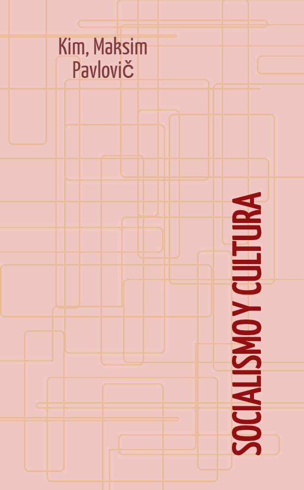 Socialismo y cultura