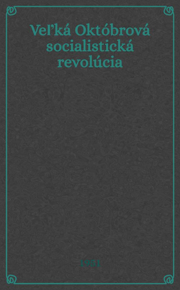 Veľk&aacute; Okt&oacute;brov&aacute; socialistick&aacute; revol&uacute;cia