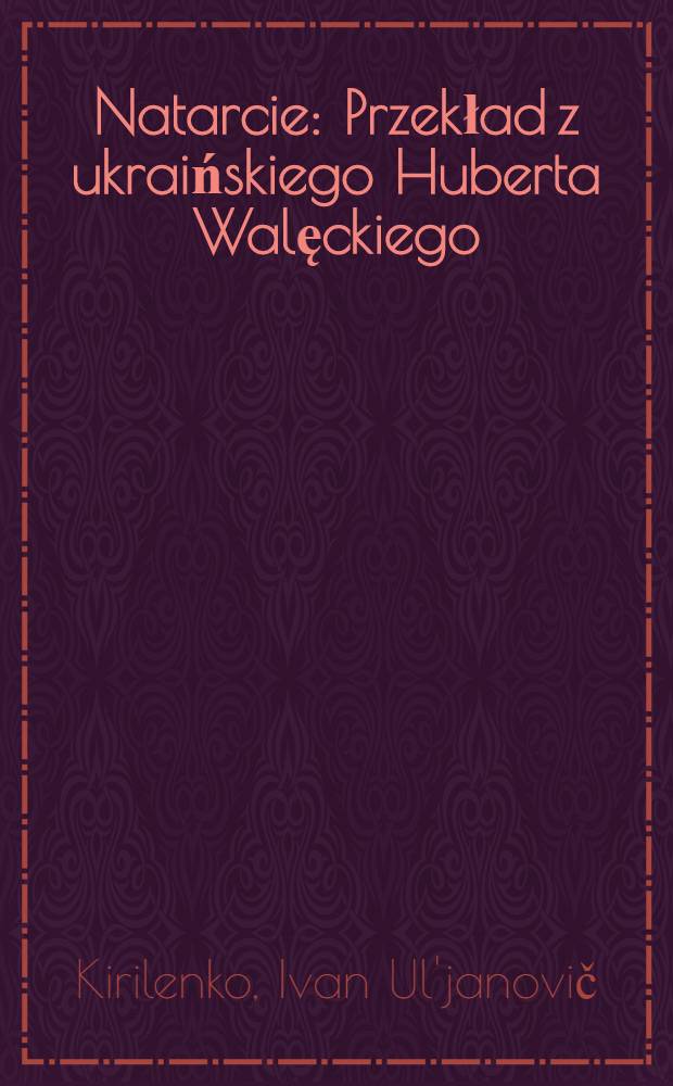 ... Natarcie : Przekład z ukraińskiego Huberta Walęckiego